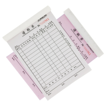 Vail requisition two joint requisition form 36K handwritten documents no carbon copy factory company office accounting supplies