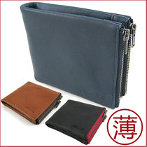 Japans new double-layer zipper change card bag one-piece mens leather short wallet soft thin horizontal wallet