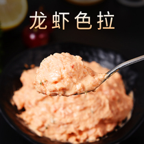 Lobster Salad 200g Day Style Small Vegetable Sushi Ingredients