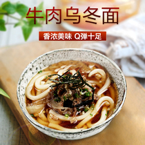 Curry beef uwintering ground 350g (block of material blocks) stiffness Dow