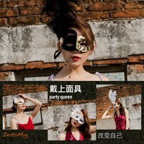 Annual meeting mask female party mask lady feather mask half face child Mask mask singing custom mask
