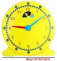 Puzzle three-needle teaching equipment linkage dial second grade primary school first grade mathematics clock model teaching aids