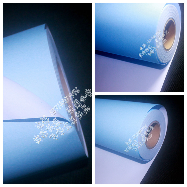 包邮a1/620mm 2寸 80g 卷装数码蓝图纸 单面蓝色 工程蓝图复印纸