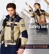 K2 KB-9301 Korea strap five-point construction climbing seat belt aerial work seat belt