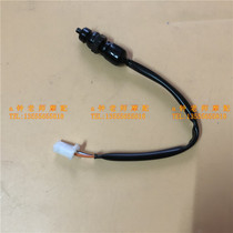 Applicable Sci-fi Prince TR150 HJ150-16 Rear brake brake light switch Rear brake switch Brake switch