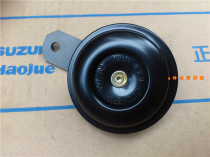 Apply the Blue Hei Star HJ100T-7 7C Please Star HJ125T-9C Horn