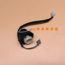 Applicable times Star HJ100T-2 headlamp large lamp holder headlights harness large lamp head headlights Line head lamp holder