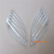Suitable for blue giant star Red Giant Star Gold Star Front left and right direction light turn light shell lampshade lens