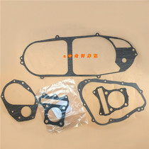 Applicable Hongbao full car pad paper pad UM125T-A-C overhaul pad Repair pad Engine pad accessories