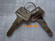 Application of the Neptune Fosun HS125T HS125T-2 key blank electric door key blank