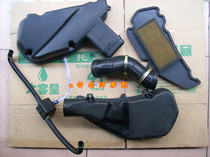 Applicable Lixing Blue Giant Red Giant air filter assembly Air filter assembly filter