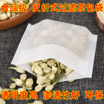 6*8 corn fiber tea bag tea packaging filter tea soup decoction Chinese herbal seasoning bag disposable