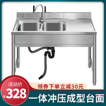 Kitchen stainless steel washing basin single basin sink with platform bracket integrated countertop thick floor for simple household
