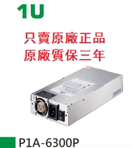 Taiwan ZIPPY new GIANT P1A-6300P P1A-6200P P1A-6250P P1A-6301P industrial power supply
