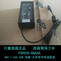 Brand new FSP050-DGAA5 Hikvision video recorder 48V1 04A round single-pin power adapter