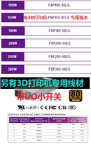 Brand new FSP150-50LG FSP200-50LG FSP250-60LG FSP300-60LG Power Supply
