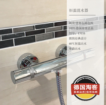 (Germany Tao) spot Hans xx constant temperature cylinder design mixer 13116000