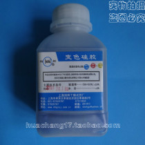 Discoloration silicone blue Desiccant Wardrobe electronics Anti-moisture and moisture-proof Repeat use Nahui cards