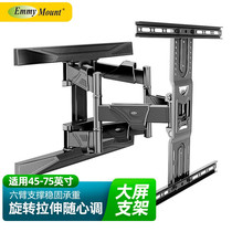 NB DF6 TV hanger telescopic rotation Universal Universal 43 45 50 55 60 65 inch wall bracket