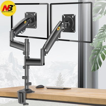 Dual-screen monitor stand computer base desktop lifting shelf lifting rotating telescopic bracket display splicing