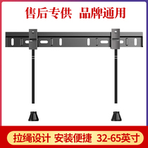 TV hanger wall bracket universal Skyworth cool open millet 32 43 55 65 inch wall shelf L-WH02