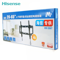 Original Hisense 32 40 43 48 50 55 65 inch full range of LCD TV pylons Adjustable TV racks