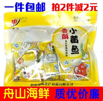 Yuda crispy small yellow croaker 500g Zhoushan specialty seafood snacks Snacks spicy yellow flower belt fish 400g