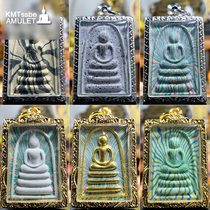 Long Popei 2539 re-engraved version of Chongdifo card after its own brand color mud version