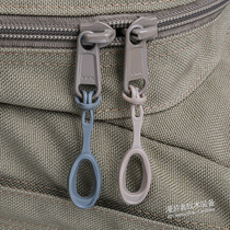 High-strength TPU material zipper head backpack zipper modification fast non-slip zipper tail rope clothing zipper head