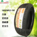 Hàng châu Zhongceida lốp 165 70R13 79 T RP58 mô hình thương hiệu mới chính hãng chi phí-hiệu quả Lốp xe