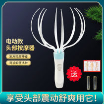 Head Massager Claw Electric Scalp Relaxation Vibration Kneading Octopus Scratching Head Artifact Headache Soul Extractor