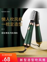 Blowing comb Blowing comb does not hurt hair straight and curly dual-purpose multi-function styling comb Inner buckle styling negative ion puffy