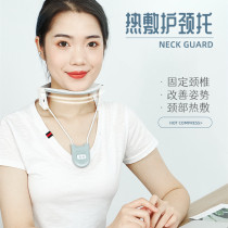 Neck brace anti-lower neck forward tilt adult children cervical traction device home fixed head and neck correction neck bracket
