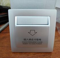 Insert card switch 40A any card three or four lines Hotel Hotel electricity switch with delay panel
