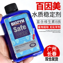 Bainimei biological water quality stabilizer Chlorine removal stabilizer for fish tank Ornamental fish Tropical fish Chlorine gas Chlorine removal water