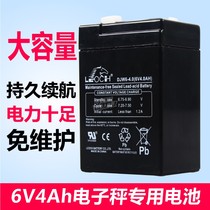 Yaohua Yingzhan Yuheng Huierbang Federal Trade agent DJW6V4 0AH electronic scale Electronic hanging scale instrument battery