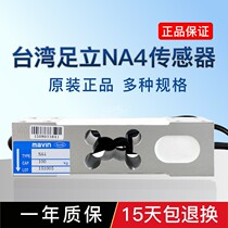 ADACHI MAVIN NA4 electronic platform scale sensor 100kg 200kg 350KG 500KG load cell