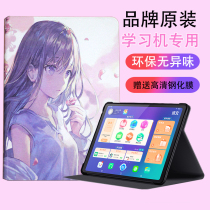 Suitable for Backgammon tutoring machine S5S3ProS1AS1WS2S3S5Pro protective cover soft shell all-inclusive edge fall prevention