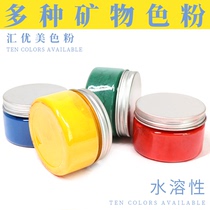 Hui beautiful water soluble mineral color paste carbon fine fine carbon fine fine fine fine fine fine fine fine fine fine fine fine fine fine fine fine fine fine fine fine fine fine fine fine fine fine fine fine fine fine fine fine fine fine fine fine fine fine fine fine fine fine fine fine fine fine mineral fine writing 20 ML 100Ml