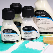 Britain Windsor Newton watercolor pigment medium pearl tune left white liquid bile Arabic glue precipitation 75 ML