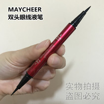 MAYCHEER Beginner Double-headed eyeliner Pen Big eyes Quick-drying long-lasting waterproof non-smudge eyeliner pen Easy to remove