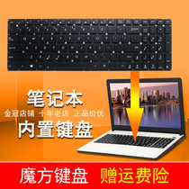 ASUS SUSTech FX50 FX50J FX50JK FX50JX FX50VW FX50VW FX50VW FX50VW Keyboard K555Z