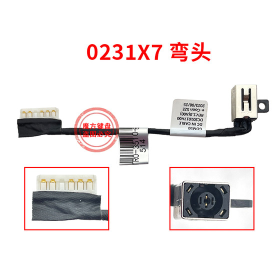 Dell Vostro 3400 3500 3501 3502 5593 5594 전원 충전 인터페이스에 적합합니다. Dell Vostro 3400 3500 3501 3502 5593 5594 전원 충전 인터페이스에 적합합니다.