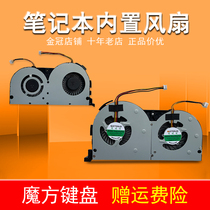 Applicable Y50-80 Y50-80 Y50-70 Y50-70AS Y50-70AM Y50P-70 Y50P-70 fan