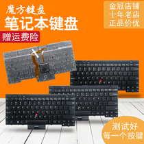 IBM Lenovo T430 L430 W530 T430I T430S X230I X230 T530I keyboard L530