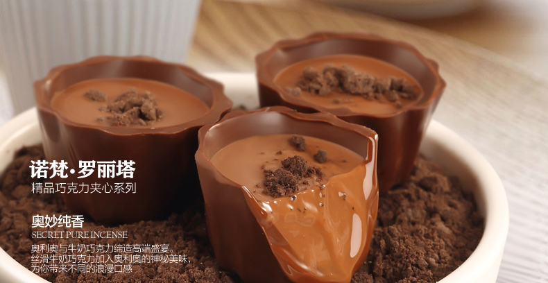 诺梵代可可脂黑松露形创意夹心巧克力360克年货休闲零食礼