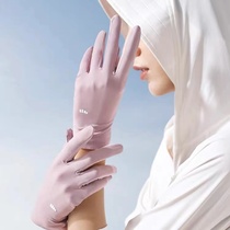 Sunscreen to fingertips under bananas