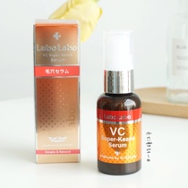 Dr. Shirono Pore Refinement VC Revitalizing Essence 40ml Ultra-fine Filter Essence