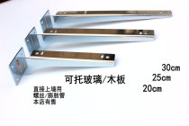 Clothing display rack upper wall plate support wall bracket floor plate shoe rack microwave bracket triangle bracket