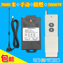 Kay Song High Power Wireless Remote Control Switch Manual Remote Control Integrated Motor Water Pump Wireless Remote 220V